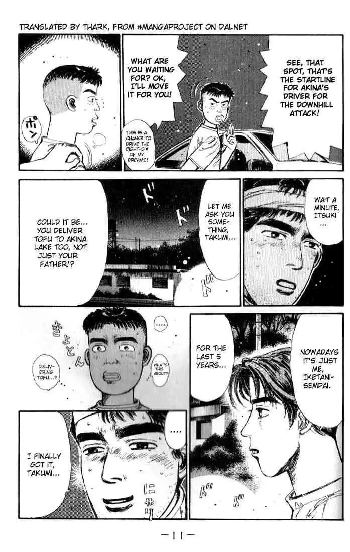 Initial D Chapter 11 11